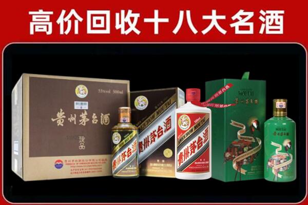 千山区国窖1573回收怎么样